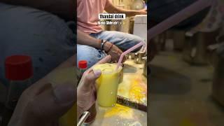 Thandai drink | MahaShivratri | Indian street food #shorts