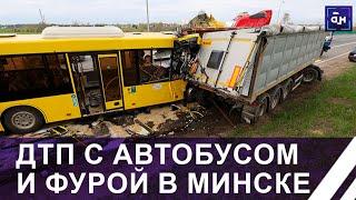 Подробности ДТП с автобусом и фурой в Минске. Панорама