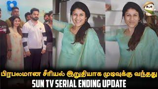 Sun TV Primetime Serial Ending | Iniya Serial Team Pics | Iniya Serial Sun TV| Sun TV Serial Promo