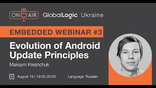 Evolution of Android Update PrinciplesMaksym Kreshchuk   Evolution of Android Update Principles