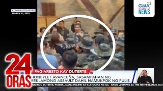 Honeylet Avanceña, sasampahan ng reklamong assault dahil namukpok ng pulis | 24 Oras