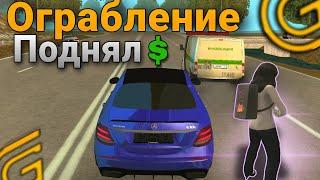  УДАЧНОЕ ОГРАБЛЕНИЕ ИНКАССАЦИИ на Grand Mobile !!! ВЫГОДНО ЛИ ?