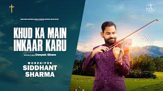 Khud Ka Main Inkaar Karu (Official Video) SIDDHANT SHARMA | New Masihi Geet 2024@GoodNewsTvItaly