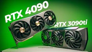 Is it REALLY WORTH the EXTRA ??| Zotac GeForce RTX 3090ti vs NVIDIA RTX 4090