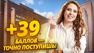 +39 БАЛЛОВ ЗА ЗАНЯТИЕ?! Порог на ЕГЭ  по химии за 6 часов!