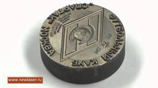 Лазерная 3d гравировка металла / Deep 3D Laser Engraving on Metal