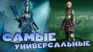 качаю самых универсальных героев 4 сезона. Логово гоблина 3. Dragonheir: Silent Gods