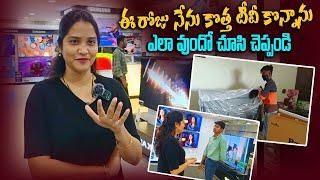 Kakinada Pilla TV Vlog || Kakinada Pilla Latest Vlog Video || @KakinadaPilla