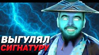 СТРЕЙ РАЗЛИЛ СОЛЯРКИ НА СВОЕЙ СИГНАТУРочке! ХЕЙТЕРЫ СОСАТЬ! I ПАТЧ 7.26 I Лучшее со Stray228 Стреем