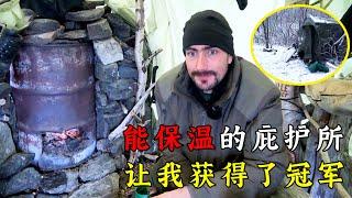 荒野獨居：建造一個能保溫的庇護所，獨自生存45天獲得冠軍，拿下300萬獎金！紀錄片 Survived in the wilderness for 45 days