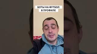 ФЕНЕРБАХЧЕ АТЛЕТИК ПРОГНОЗ НА ФУТБОЛ СЕГОДНЯ ЛИГА ЕВРОПЫ 11.12.2024 #футбол