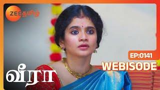 Veera | இதுக்கு ஏன் இவ்வளோ Tension ஆகுறாங்க கண்மணி | Ep - 141 | Webisode 01 | Sep, 2 2024 |Zee Tamil