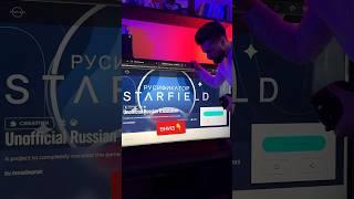 РУССКИЙ ЯЗЫК В STARFIELD НА XBOX! КАК?