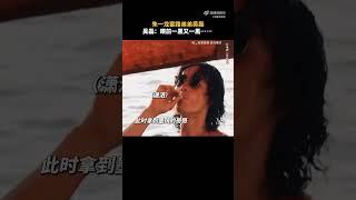 #朱一龙 #zhuyilong #电影东极岛 俩野人
