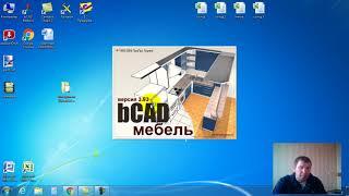 bcad Урок  8 Инструмент "Выровнять по габариту".