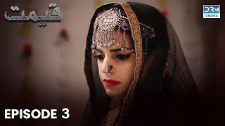 Pakistani Drama | Qeemat - Episode 3 | Sanam Saeed, Mohib Mirza, Ajab Gul, Rasheed