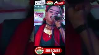 আমার কেউ রইলো না রে এই দু:খীনির দরদী।#shortvideo #channel_shuktara #shorts #mofij