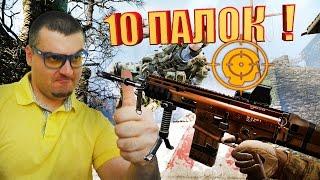 WarfaceFN SCAR HТЯЖЕЛЫЙ МОЗГОЛОМ