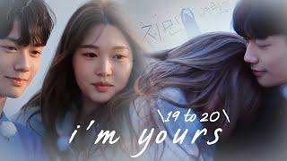 𝙄’𝙢 𝙔𝙤𝙪𝙧𝙨 - JiminYerin | NINETEEN TO TWENTY