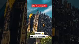 Dj Monu Sajan DJ ka baap DJ Sajan DJ ka baap ko use your