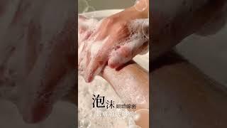 乾冷季節必備 洗後肌膚保濕彈嫩的秘訣Balea 蘆薈乳霜保濕沐浴乳300ml