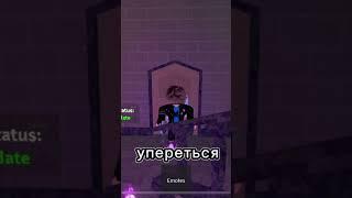 Как проходить сквозь стены? #roblox #игра #туториал