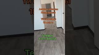 #Недвижимость #участок #жер #телім #кх #рассрочка #ижс #лпх #дом