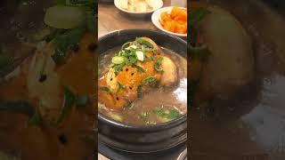 고봉삼계탕 여의도 맛집