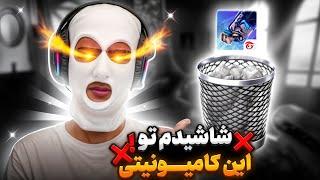 خستم واقعا  اشغال ترین کامیونیتی دیکتاتور  کلیک نکنید ... قضاوت با خودتون ⁉️