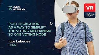 Пост эскалация как способ упрощения механизма голосования | Игорь Лебедев VR 360°