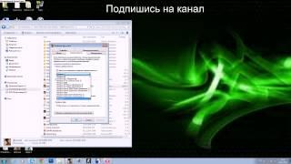 Как исправить проблему с сампом?Report Crash и т.д