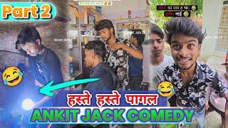 Ankit Jack comedy Video | हसीं रोक नही पाओगे | #ankitjack #ag4vines #comedy #manimeraj