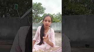 comedy with kinjal kumari |#shortsvideo #viral please like and subscribe 