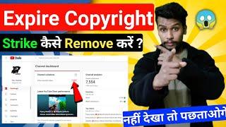 how to remove copyright strike after 90 days | Expire Copyright strike Kaise Hataye 2023