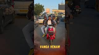 ‍‍ Family-ஆ போக 3 Seater Bike Ah ️ #shorts #electricbike