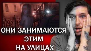 ДЕВУШКИ ЗАНИМАЮТСЯ ЭТИМ ДАЖЕ НА УЛИЦЕ