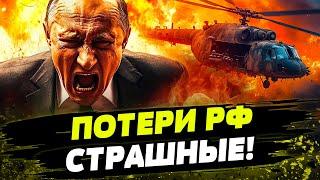 СРОЧНО! В КРЫМУ ЖАРКО! ВЕРТОЛЕТЫ РФ – В ХЛАМ! ЭТО НАДО ВИДЕТЬ! ЭПИЧНЫЙ БОЙ с МОРСКИМ ДРОНОМ