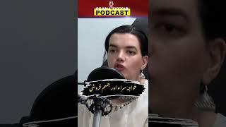 #mehrubawan #osamatayyab #osamatayyabpodcast #podcast #gender #male #female