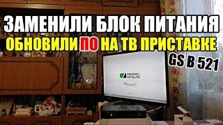ТелеСвязь33/Юрьев-Польский