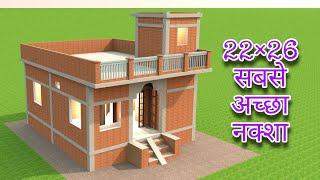 22×26 feet me Awesome house plan and design | 2bkh home plan#parwezhomeplan