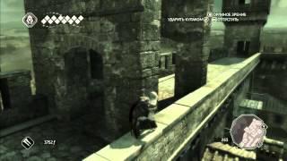 Прохождение Assassin's Creed II. Монтериджони. Перья