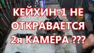 RUTUBE  https://rutube.ru/channel/24100912/ КЕЙХИН 1 Вторая камера НЕ ОТКРЫВАЕТСЯ . Ростов на Дону.