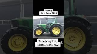 Трактор John Deere 6220 #agrox #комбайн #трактор