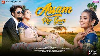 ASSAM KER GORI (NEW SANTALI PROMO VIDEO) RAM MARDI | MUKESH & ONOLI | 2024