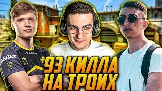 СИМПЛ, ЭВЕЛОН И ДЕСАУТ ПОТЕЮТ В КС ГО / S1MPLE EVELONE DES0UT CS GO