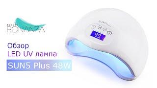 Обзор лампа для маникюра LED UV SUN 5 Plus 48W для полимеризации