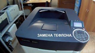 Kyocera FS-4300DN/FS-4100DN/4200DN/M3550idn/P3050dn/P3055dn замена тефлонового вала.  Инструкция..