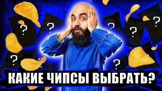 ЗА ЧТО ТАКИЕ ДЕНЬГИ? Какие чипсы выбрать в 2022?