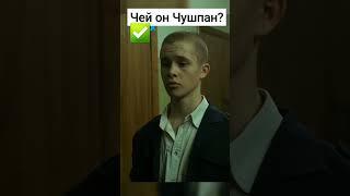 слово пацана #словопацана #пацана #словопацана #слова #чушпаны