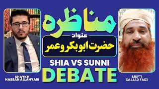 Munazra | Live Debate | Hazrat Abubkar O Omer | Mufti Sajjad Faizi VS Shaykh Hassan Allahyari